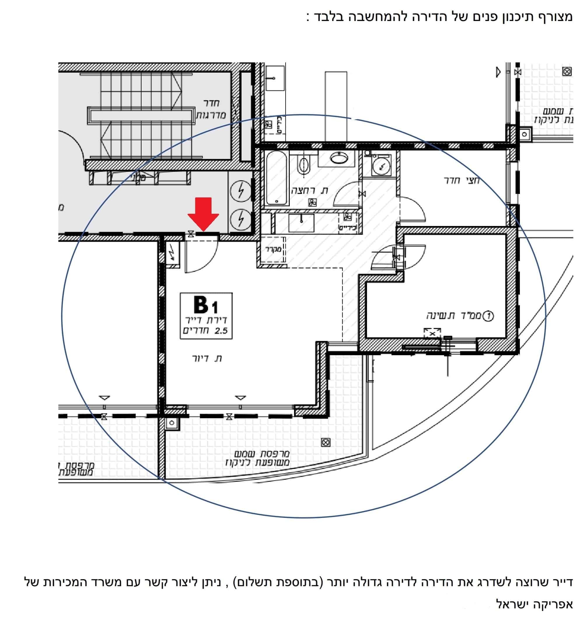 San Martin.street.Africa ISrael 1.5br apt typeB